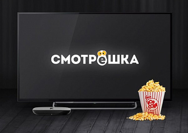 Смотрешка, Кирово-Чепецк Смотрешка, Кирово-Чепецк